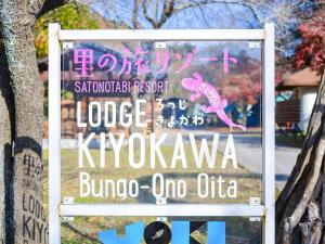 un cartello con la scritta "lodge kyrgyzaya buono one office" di Lodge Kiyokawa a Bungoono