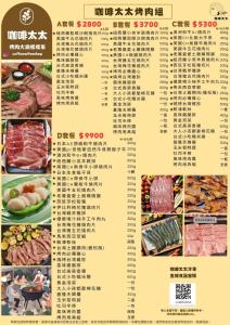 别墅内部或周边提供的食物