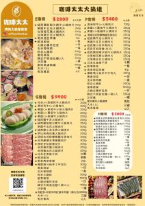 别墅内部或周边提供的食物
