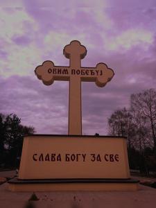 Fotografie z fotogalerie ubytování Royal castle Fruška gora v destinaci Krušedol