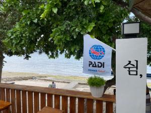 a sign for a radi on a beach at The Shuim Dive Resort Moalboal in Moalboal