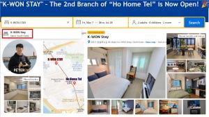 a collage of photos of a bedroom and a room with a bed at Ho Home Tel in Seoul