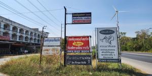 佛统Chok Phikul Thong Resort的路旁的一组标志