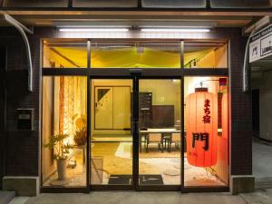 Fotografie z fotogalerie ubytování まち宿門 v destinaci Nakatsugawa