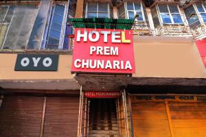 Certifikát, hodnocení, plakát nebo jiný dokument vystavený v ubytování Hotel O Prem Chunaria