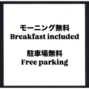 Sertifikatas, apdovanojimas, ženklas ar kitas apgyvendinimo įstaigoje Hotel Crystal Gate Nagoya - Couple Hotel matomas dokumentas