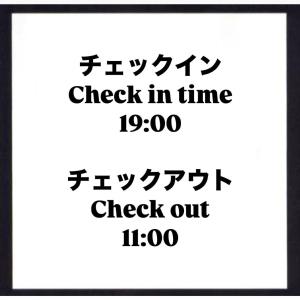 Nuotrauka iš apgyvendinimo įstaigos Hotel Crystal Gate Nagoya - Couple Hotel mieste Nagoja galerijos