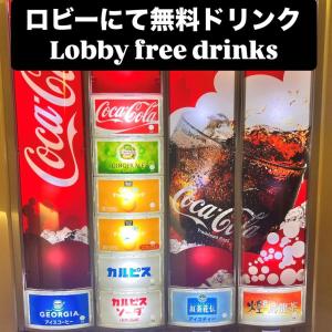 Gėrimai apgyvendinimo įstaigoje Hotel Crystal Gate Nagoya - Couple Hotel