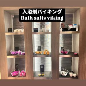 Nuotrauka iš apgyvendinimo įstaigos Hotel Crystal Gate Nagoya - Couple Hotel mieste Nagoja galerijos