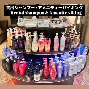 Nuotrauka iš apgyvendinimo įstaigos Hotel Crystal Gate Nagoya - Couple Hotel mieste Nagoja galerijos