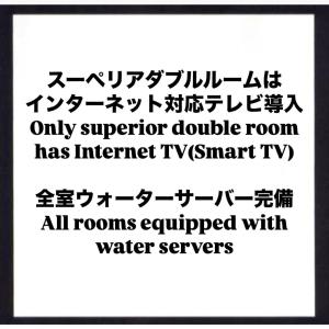 Nuotrauka iš apgyvendinimo įstaigos Hotel Crystal Gate Nagoya - Couple Hotel mieste Nagoja galerijos