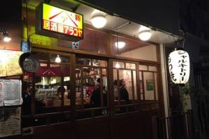 Nápoje v ubytování 栄町 ロータリービル
