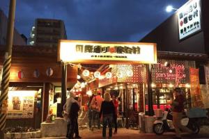Hosté ubytování 栄町 ロータリービル
