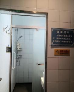 Koupelna v ubytování Xi'an Xianyang International Airport Space Capsule Hotel