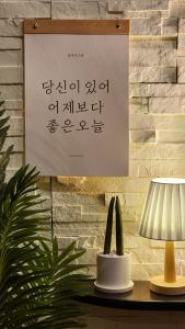 Fotografie z fotogalerie ubytování Busan NSTAY Hotel v destinaci Pusan