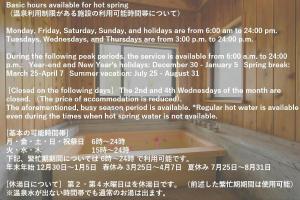 Foto dalla galleria di 貸別荘Clover　天城杉のログハウス　伊豆高原 a Ito