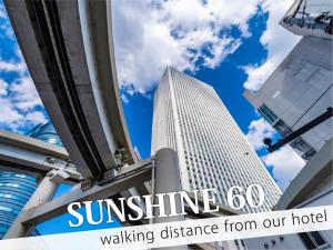 Fotografie z fotogalerie ubytování Ikebukuro Central Hotel v Tokiu