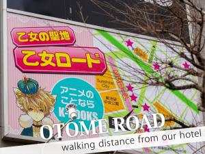 Certifikát, hodnocení, plakát nebo jiný dokument vystavený v ubytování Ikebukuro Central Hotel