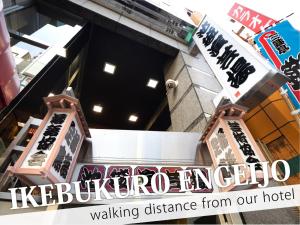 Fotografie z fotogalerie ubytování Ikebukuro Central Hotel v Tokiu