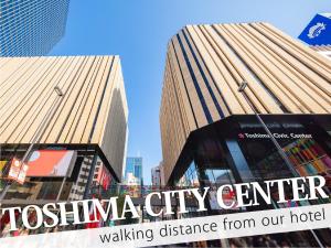 Fotografie z fotogalerie ubytování Ikebukuro Central Hotel v Tokiu