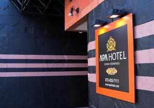 Certifikát, hodnocení, plakát nebo jiný dokument vystavený v ubytování APA Hotel Kanku-Kishiwada