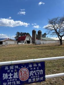 別荘の近くで見られる自然の景観