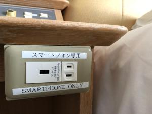 Imagen de la galería de Narita U-City Hotel / Vacation STAY 42505, en Narita