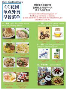 a menu for a restaurant in an asian cuisine at CC Villa House Chiangmai in Ban Mae Hom