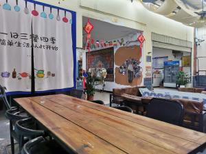 卡萨casa国际青年旅舍餐厅或其他用餐的地方