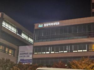 Tòa nhà nơi biệt thự tọa lạc