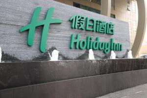 Un certificat, premiu, logo sau alt document afișat la Holiday Inn Shanghai Jing'an