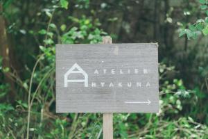 Signe qui a été scindé dans l'établissement Atelier Hyakuna, à Nanjō