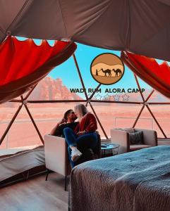 Foto dalla galleria di WADI RUM ALORA lUXURY CAMP a Wadi Rum
