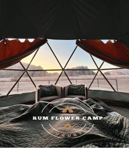 Зображення з фотогалереї помешкання RUM FLOWER lUXURY CAMP у місті Disah