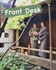 なごみ旅館 悠の宿泊客