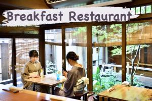 なごみ旅館 悠の宿泊客