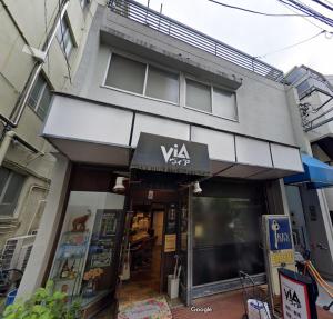 東京にあるLUANAHOTEL IN WASEDAの建物前の看板入りバルマ店