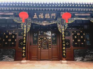 Exteriér nebo vchod ubytování Yongjuxiang Mansion
