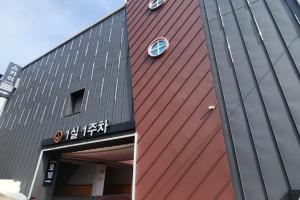 a building with a red and black building at Moneystay Daegu Palgongsan in Daegu