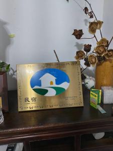 石千仔民宿的證明、獎勵、獎狀或其他證書