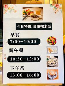 ホテルの敷地内または近くでの食事または食べ物