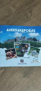 Fotografie z fotogalerie ubytování Hostel Yugoslavija 1 v destinaci Aleksandrovac