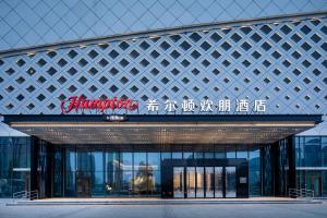 Fotografie z fotogalerie ubytování Hampton by Hilton Changsha Moon Island v destinaci Čchang-ša