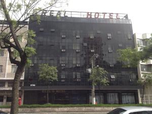 茹伊斯迪福拉的住宿－Real Hotel，建筑的侧面有标志