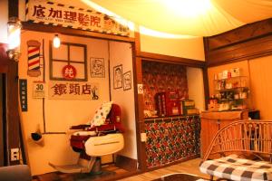 Area soggiorno di Here Sleep Guesthouse