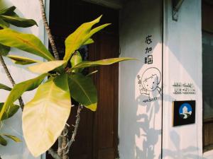 Foto dalla galleria di Here Sleep Guesthouse a Kaohsiung