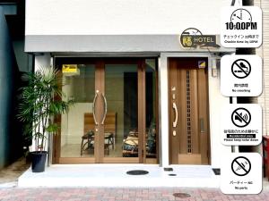 een voordeur van een huis met een tafel bij 福ホテル501 in Tokyo