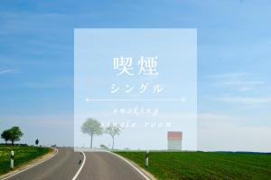 ホテルの近くで見られる自然の景観