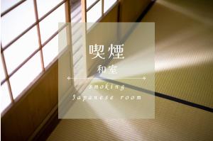 御坊にあるホテルグリーンヒル御坊駅前のギャラリーの写真