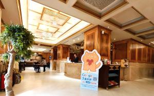 Restaurace v ubytování Charming City Songshan Hotel